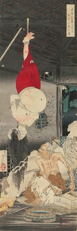 Oshu Adachigahara hitotsuya no zu Lonely house in